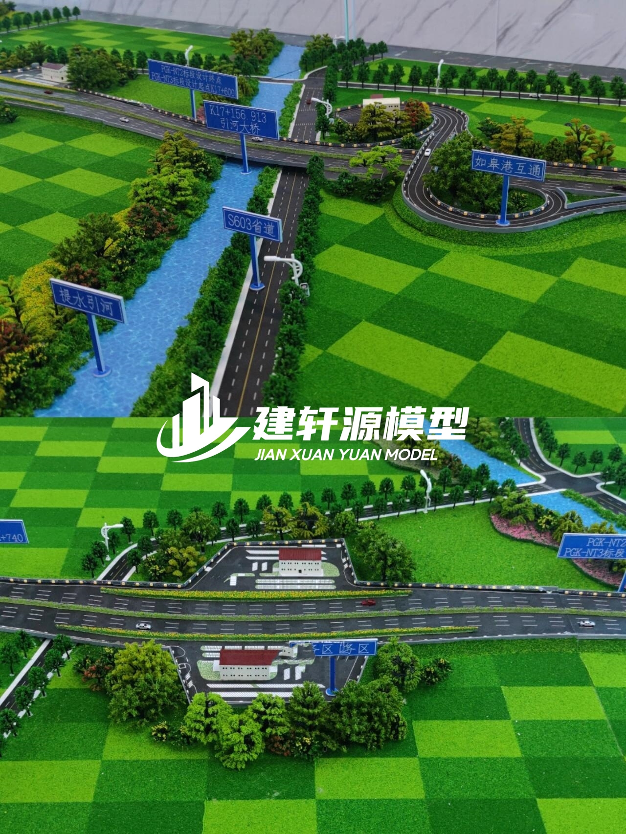 秦淮高速公路模型来图定制